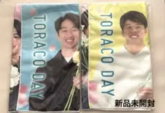 阪神タイガース TORACO DAY タオル セット 新品　未開封