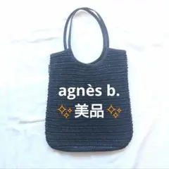 【美品】agnes b.☆アニエスベー トートバッグ ブラック 編み込みのサムネイル