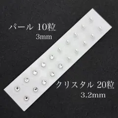 ゆみパン様 リクエスト 2点 まとめ商品