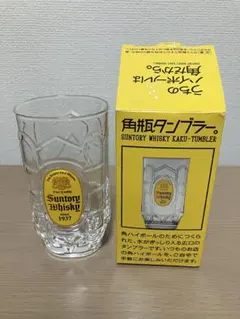 サントリー　各瓶タンブラー