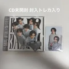 Yes！東京 原因は自分にある。盤 武藤潤 トレカコンプセット
