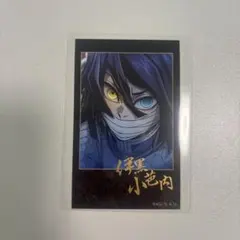 鬼滅の刃 伊黒小芭内 ティザービジュアル ランダムチェキ風ブロマイド
