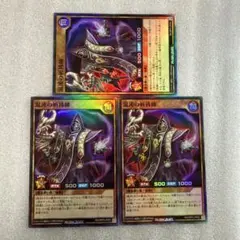 まっさん様 リクエスト 4点 まとめ商品