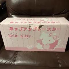 C*a様 サンリオ　ハローキティ　ポップアップトースター　希少のサムネイル