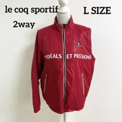 ルコックスポルティフ　L 2way 中綿ジャケット ゴルフウェア　ブルゾン