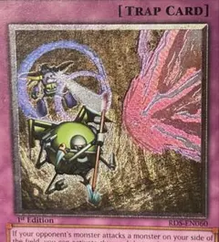 遊戯王 援護射撃 英語版 レリーフ アルティメットレア 海外版