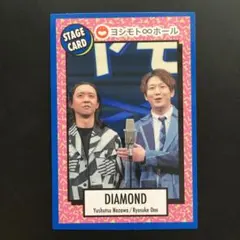 ダイヤモンド よしもとコレカのサムネイル
