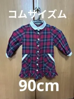 COMME CA ISM 長袖 トップス チェック柄 90cm