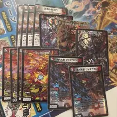 デモニオデッキパーツ | Mercari