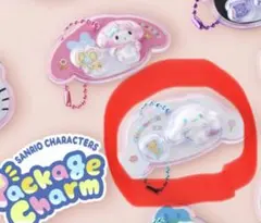 サンリオキャラクターズ パッケージチャーム シナモロール