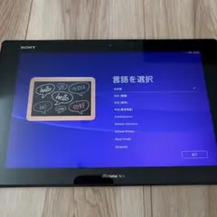 Sony Xperia Tablet SO-05F 本体　タブレットのサムネイル