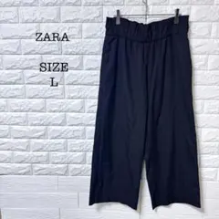 ザラ ZARAワイドパンツ ガウチョパンツ ウエストゴム ブラック L