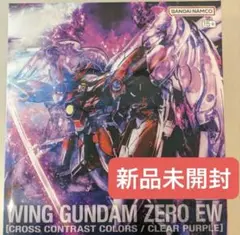 2025年最新】MG ウイングガンダムゼロ CONTRASTの人気アイテム