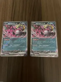 Item thumbnail for item 86eb81fa-67f6-4701-86b0-5c4cdd0e658c