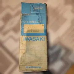iwasaki アイ水銀ランプ200W HF200X - メルカリ