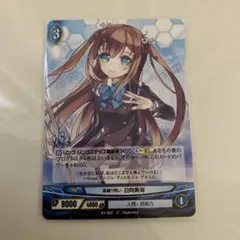 2026年最新】日向美海 アンジュの人気アイテム - メルカリ
