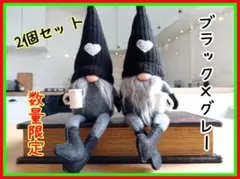 新品/BLACK/クリスマス/ペア/小人/ 玄関 /カフェ/北欧/人形/トムテ