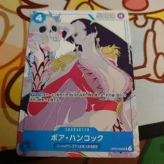 美品 ボア・ハンコック マッチングバトル 花札 プロモ パラレル - メルカリ