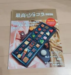 Item thumbnail for item d0a1385f-8089-4d83-8707-67d1b0adfb4f