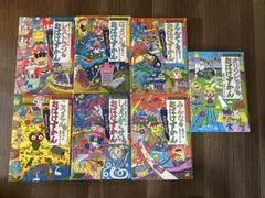 おばけずかん　7冊セット