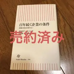 桜子様 リクエスト 2点 まとめ商品
