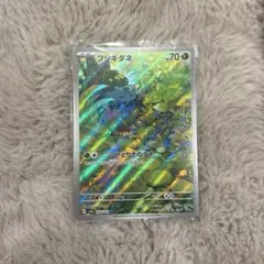 ポケモンカード 151 フシギダネ AR SV2a