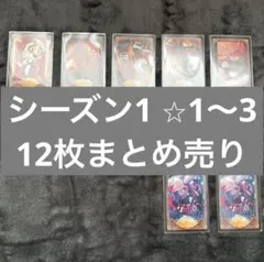 2026年最新】ハズビンホテル カードの人気アイテム - メルカリ