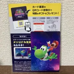 ザ・スーパーマリオギャラクシーMovie 映画入場特典のサムネイル