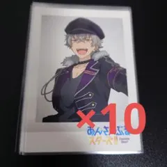 あんスタ 大神晃牙 フェア特典 10点セット