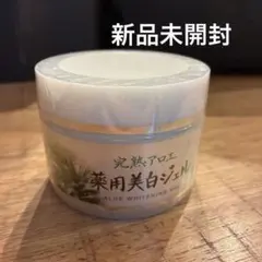 2026年最新】完熟アロエ薬用美白ジェルの人気アイテム - メルカリ