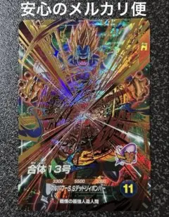 ドラゴンボールZ カードゲーム 神龍 D-134 - メルカリ