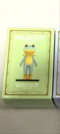 FF14 光の戦士の軌跡展 着ぐるみラバーマスコット トード - メルカリ