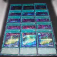 遊戯王 サイバネット・マイニング シークレット 15枚 まとめ売り