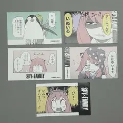 SPYFAMILY　シール