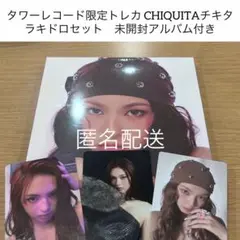 babymonsterアルバム