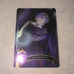 ツイステッドワンダーランド ヴィル・シュペンハイト