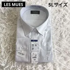 【新品タグ付き】LES MUES レミュー ワイシャツ 5L 形態安定