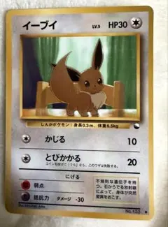 イーブイ ● 拡張シート第1弾(青版) 旧裏　光沢あり