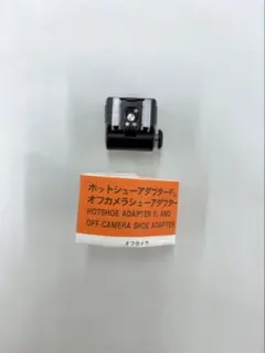 PENTAX オフカメラシューアダプターF