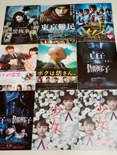 及川光博 ミッチー切り抜きセット - メルカリ