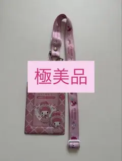 美品　サンリオ マイメロディ リール付きストラップ カードホルダー カードケース