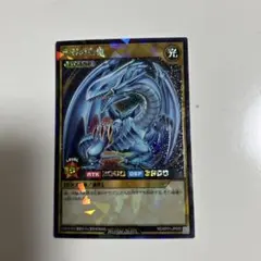 青眼の白龍 ラッシュレア 初版 RD/KP01 遊戯王ラッシュデュエル