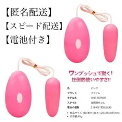 ひろ兄ぃ様 リクエスト 2点 まとめ商品