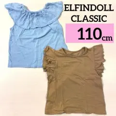 【110cm】ELFINDOLL CLASSIC 西松屋 フリル　ノースリーブのサムネイル