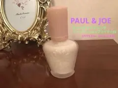 PAUL&JOE モイスチュアライジングファンデーション プライマー 03