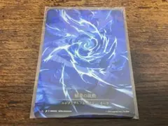 2026年最新】稲妻の流動の人気アイテム - メルカリ