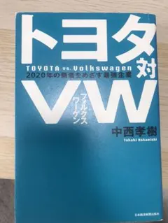 2025年最新】激闘の覇者の人気アイテム - メルカリ