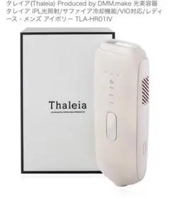 tria トリア SKIN AGING CARE LASER 美顔器 - メルカリ