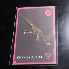 Valorant tgs 2025 ゼロファング　ヴァンダル