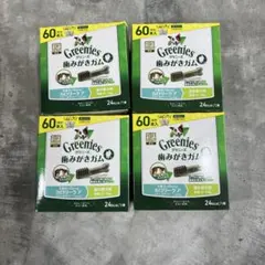 Greenies 歯みがきガム 60本入り✖️4箱 超小型犬用 - メルカリ